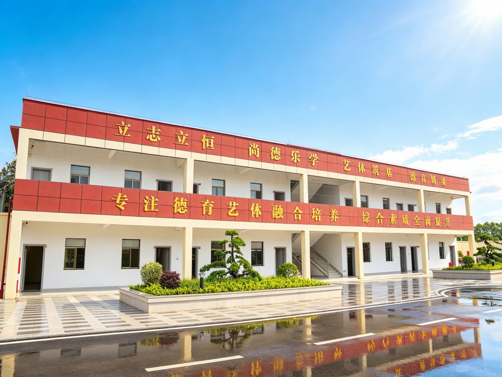 鹰潭叛逆期孩子全封闭教育学校具体位置与择校指南